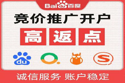 充值高返点平台：如何选择适合自己的
