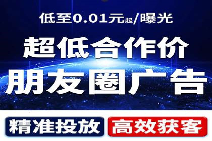 抖音信息流广告的未来趋势及发展案例探讨