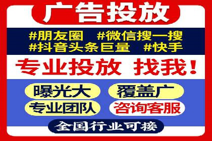 抖音广告案例：信息流广告的转化之道